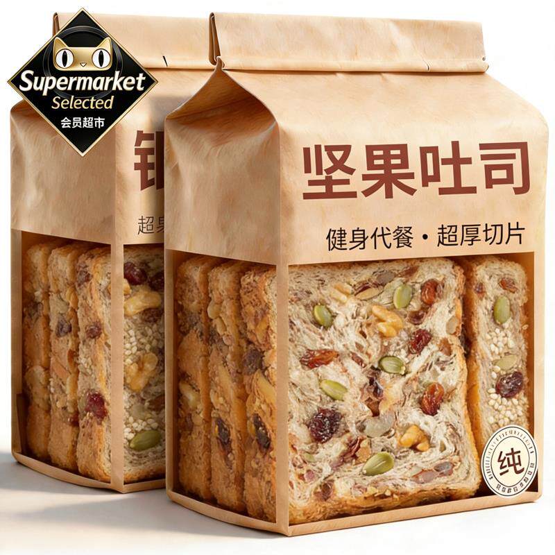 全麦坚果厚切吐司面包减低轻脂零食品孕妇无糖精代餐早餐速食整箱