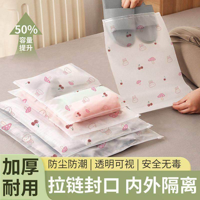 旅行收纳袋内衣内裤分装婴儿衣物密封袋防水旅游行李箱衣服整理包