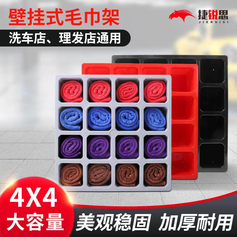 汽车洗车美容店毛巾架收纳放柜子格子架子蜡盒柜壁挂式理髲店
