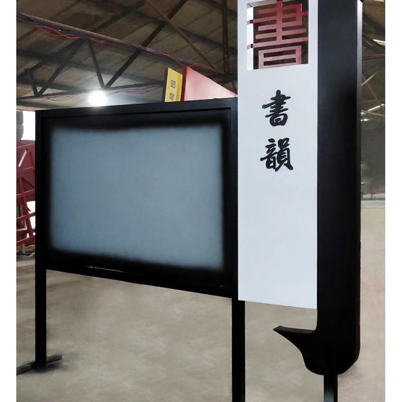 不锈公钢公园告栏景区宣传广告户牌社区信息通知497栏学校定外制