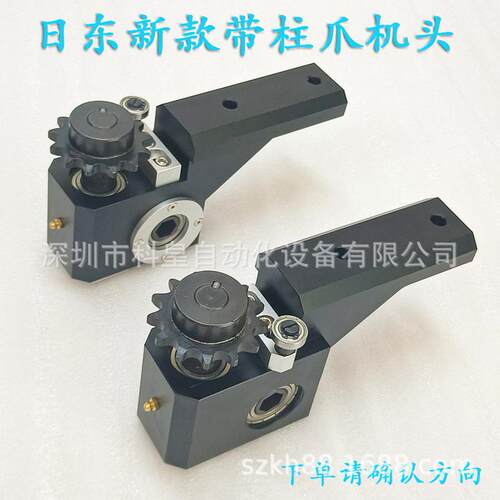 日东波峰焊带柱爪出板进板接驳机头重型爪欧姆入板25B链条 齿轮箱