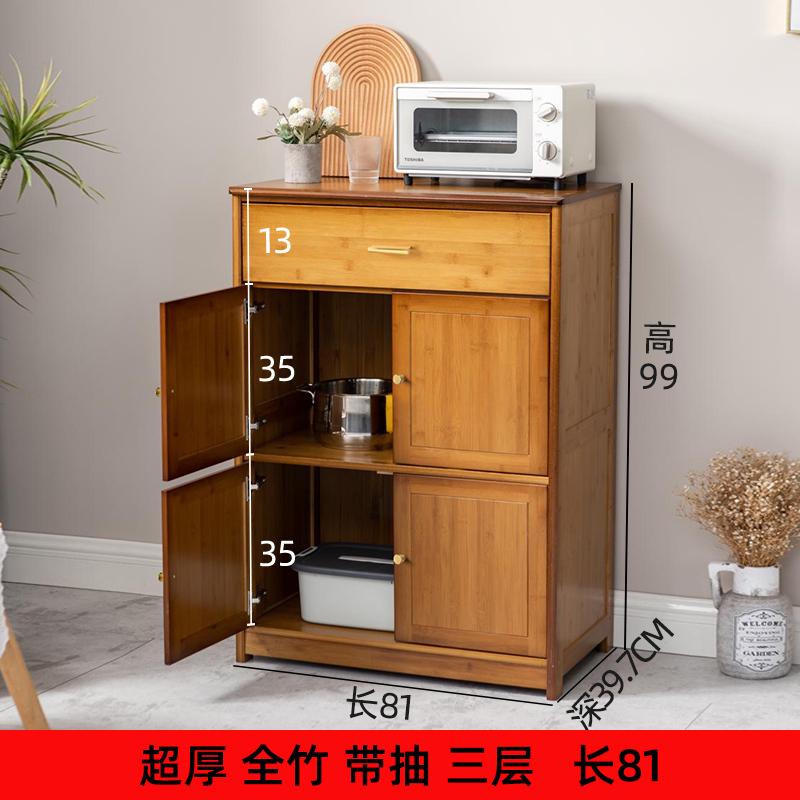 柜多层全碗盘带收纳厨房储物柜竹落地微波炉加厚门物实木2u8k架置