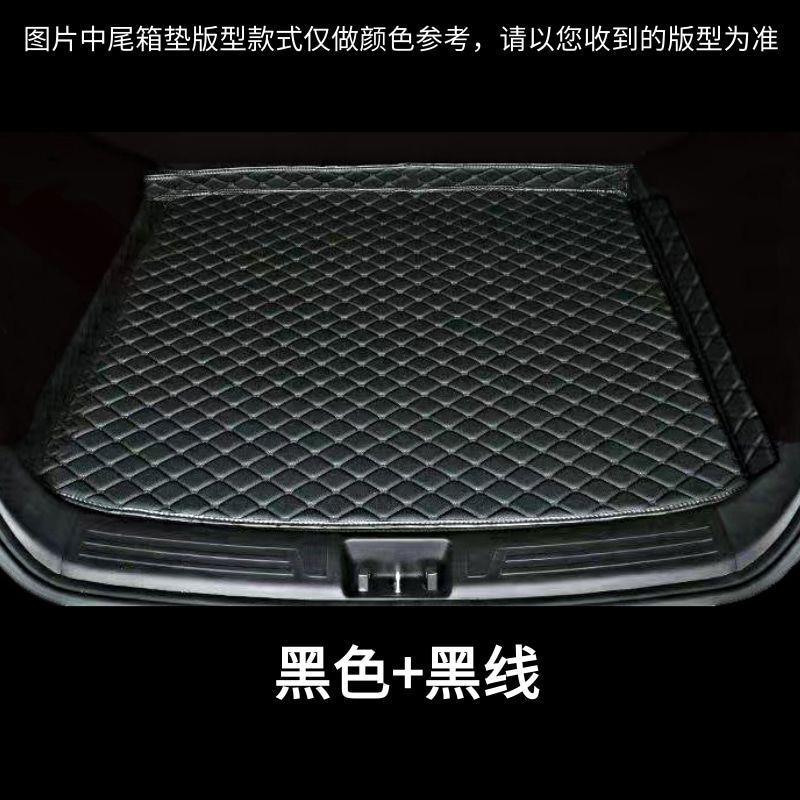 新款跑零T03专垫备用汽车后箱垫新能源后77615847尾箱垫防滑皮革