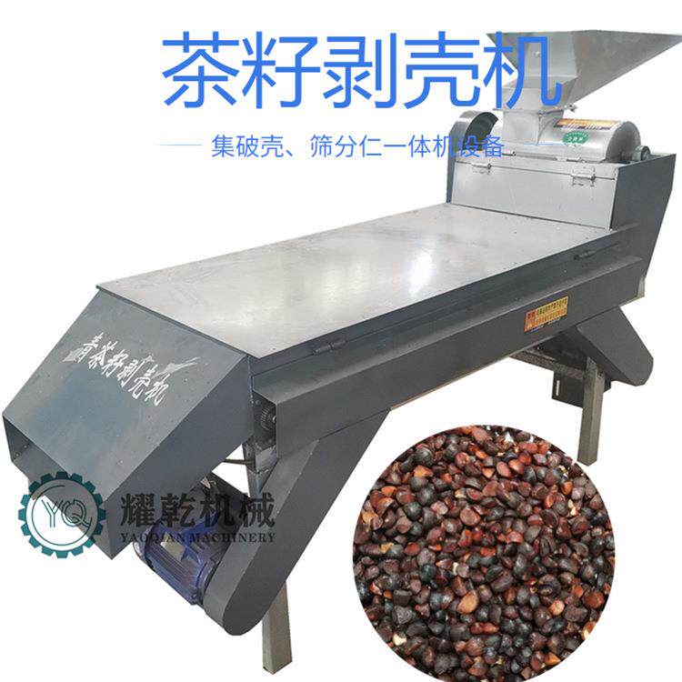 茶籽青果剥壳机 家用220v油茶山果剥壳分离机 颗粒完整无损脱壳机