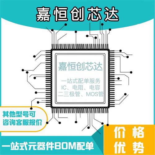 13CPU ​SRME7 I5-13500HX  BGA封装 一个起拍