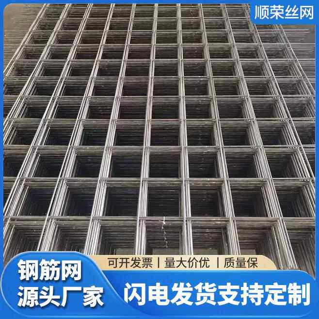 建筑钢筋编织网格片波浪轧花铁丝镀锌疙瘩定位型抗裂螺纹金属锚网
