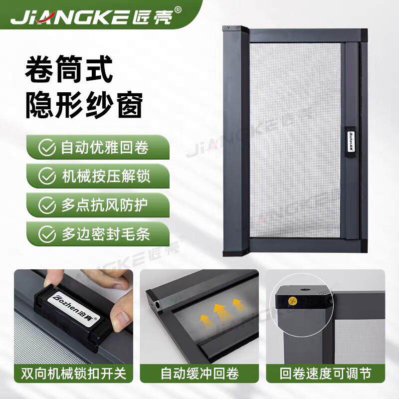 上海免费上门口袋锁推拉高清高透金刚网隐形三节三推式铝合金防盗