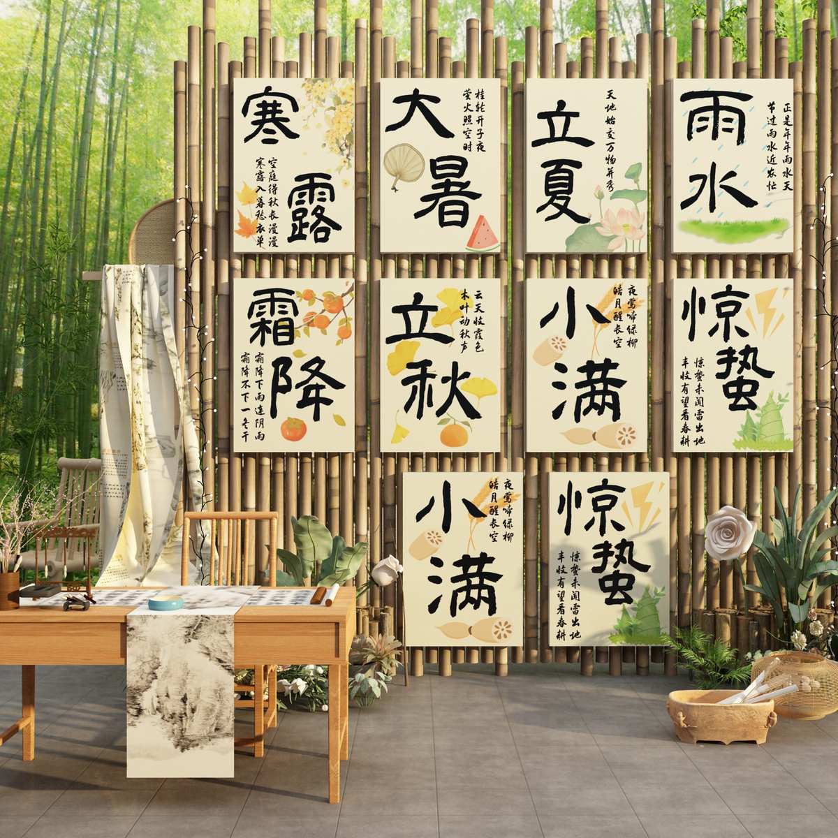 24二十四节气图硬笔书法教室布置装饰画文环创班文化墙贴中国传统