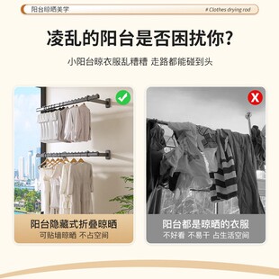 侧装 折一叠壁侧挂固阳台挂衣架面晾254衣杆根侧边 晾衣架墙上定式