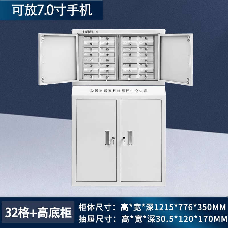 手机信号屏蔽柜壁挂存放柜物理屏蔽柜手机寄存柜考场会议室保管箱