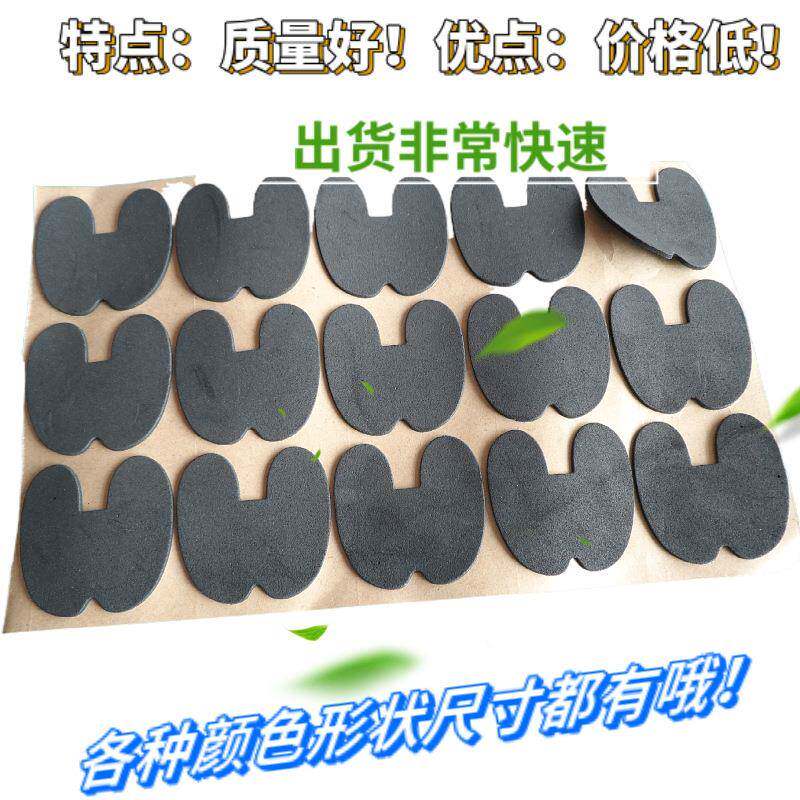 宁波货网格EA海绵单面背胶自粘垫V3M9448A防滑现泡棉防震垫圆形脚