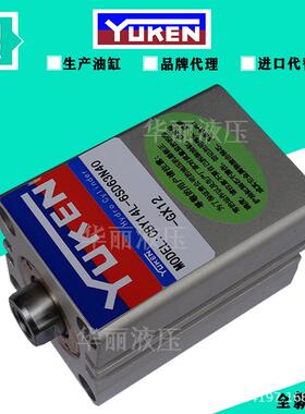 油研YUKEN薄型油缸液压缸CBY14L-6SD25N30方形不锈钢磁感标准油缸