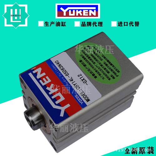 油研YUKEN薄型油缸液压缸CBY14L-6SD25N30方形不锈钢磁感标准油缸