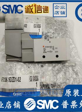 VF10-5G1/G1/6G1/5GZD1/5GD1/4GZ1/GD1-02现货新款电磁阀