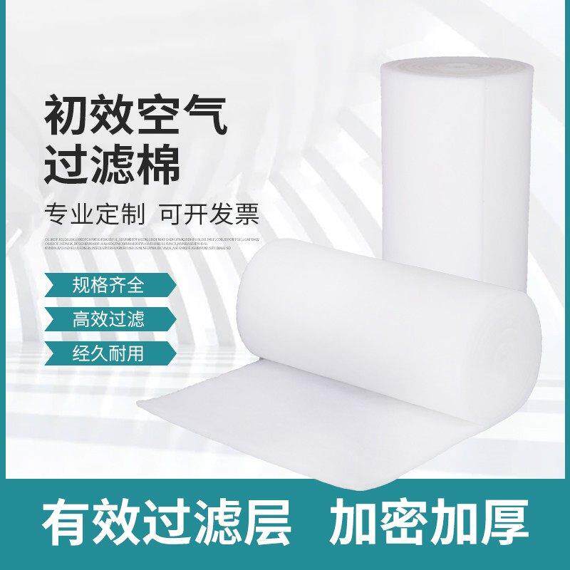 鱼缸水混浊 净水 过滤用网兜鱼棉网免换水 家用过滤魔术毯海棉