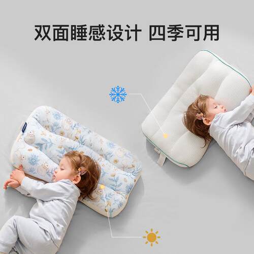 纯棉a类儿童枕头区1-3到6岁以上儿CP020040童护春颈枕夏季儿童分