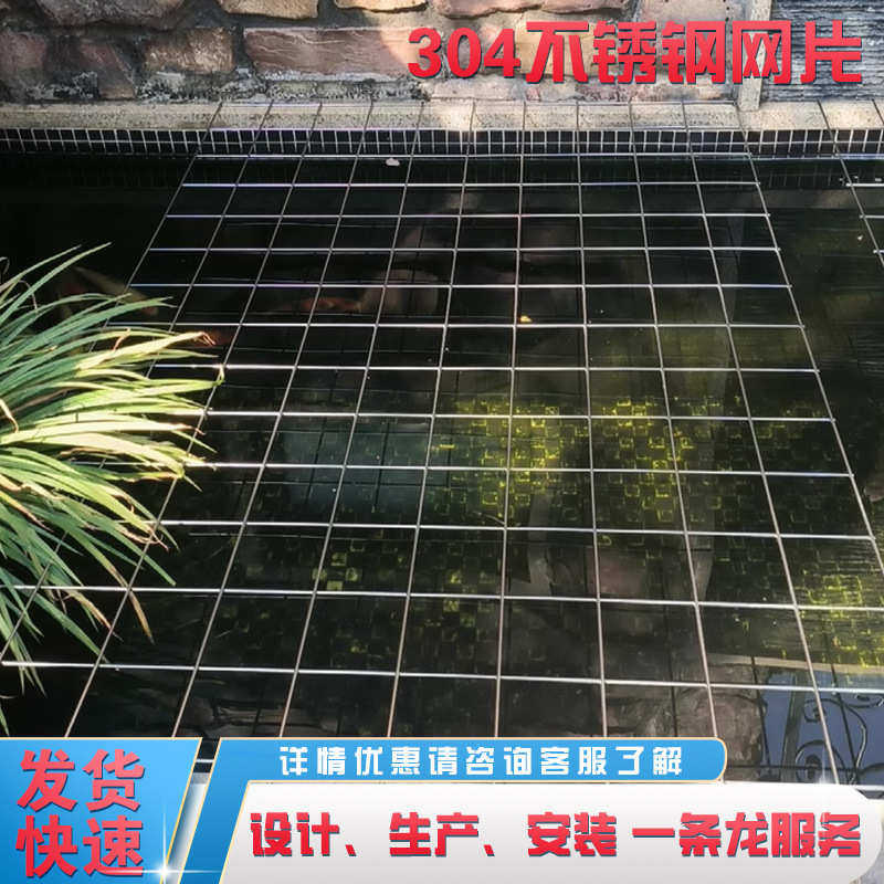 304不锈钢焊接网片定制实心不锈钢围栏 方格防护隔离防盗钢丝碰网,家装主材,沥水篮,淘宝优惠券,粉丝福利购,淘宝优惠卷