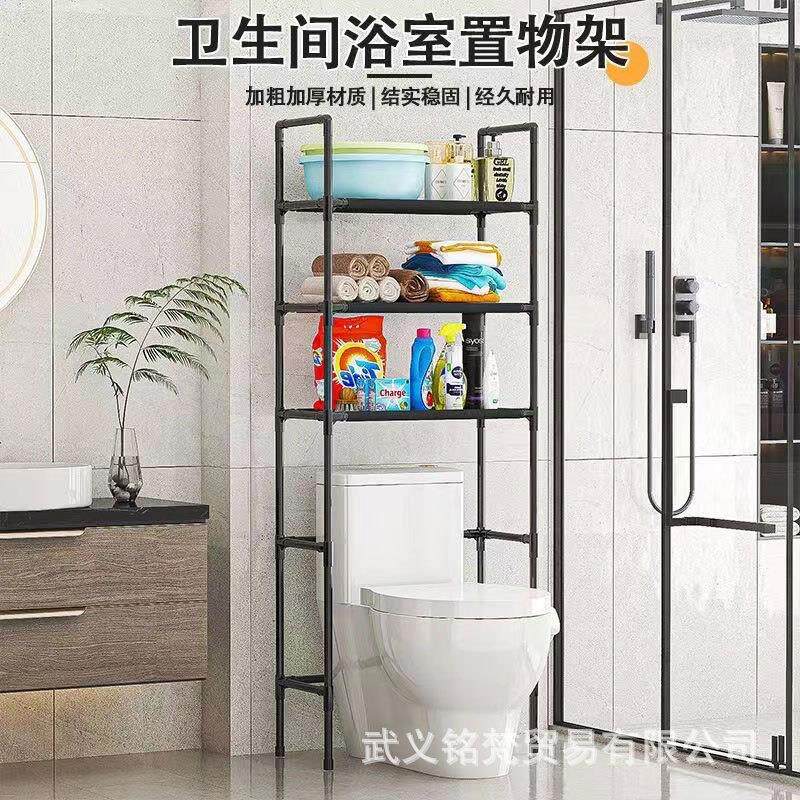 马桶架置物架卫生间上方单层落地式厕所滚筒阳台翻盖洗衣机免打孔
