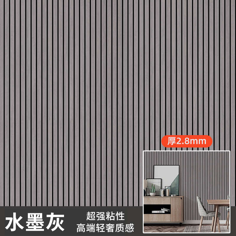墙装饰防潮护墙板改造客厅背景电视防水自3d贴墙栅板格粘墙面立体