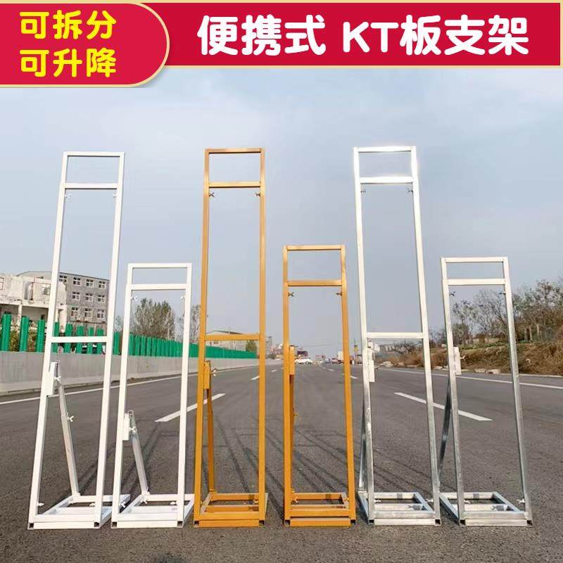 婚庆支架KT板背景架可伸缩广告牌架子户外布置升降生日简易支撑架,节庆用品/礼品,拱门,淘宝优惠券,粉丝福利购,淘宝优惠卷