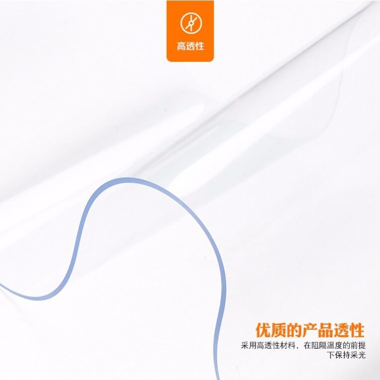 pvc透明塑料门帘四季挡风门帘