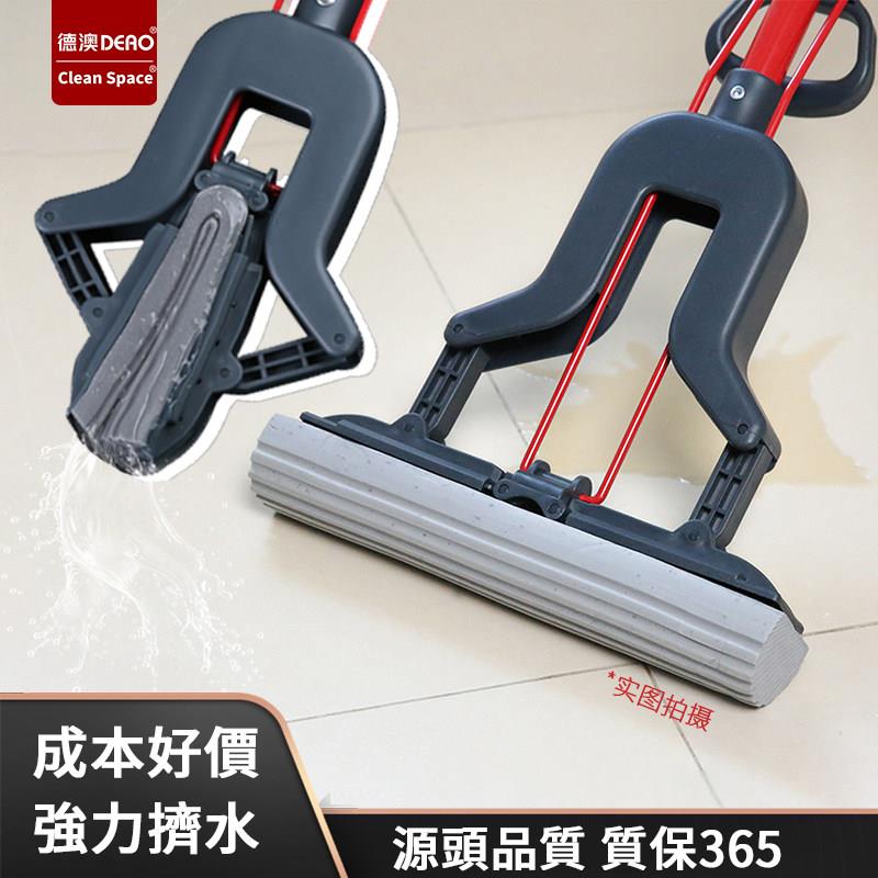 德澳强力吸水擦海绵胶棉拖把家用吸水免手洗懒人胶棉墩布无水印