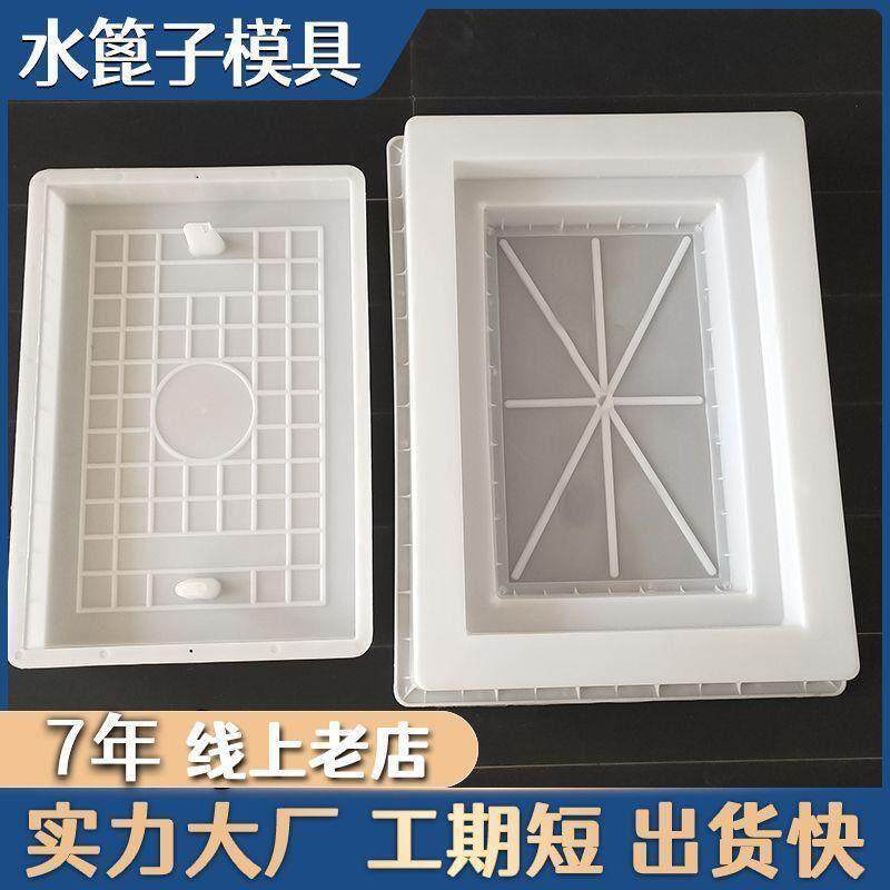 水泥排水沟盖板模具混凝土窨井盖下水沟方形污水雨水篦子厂家