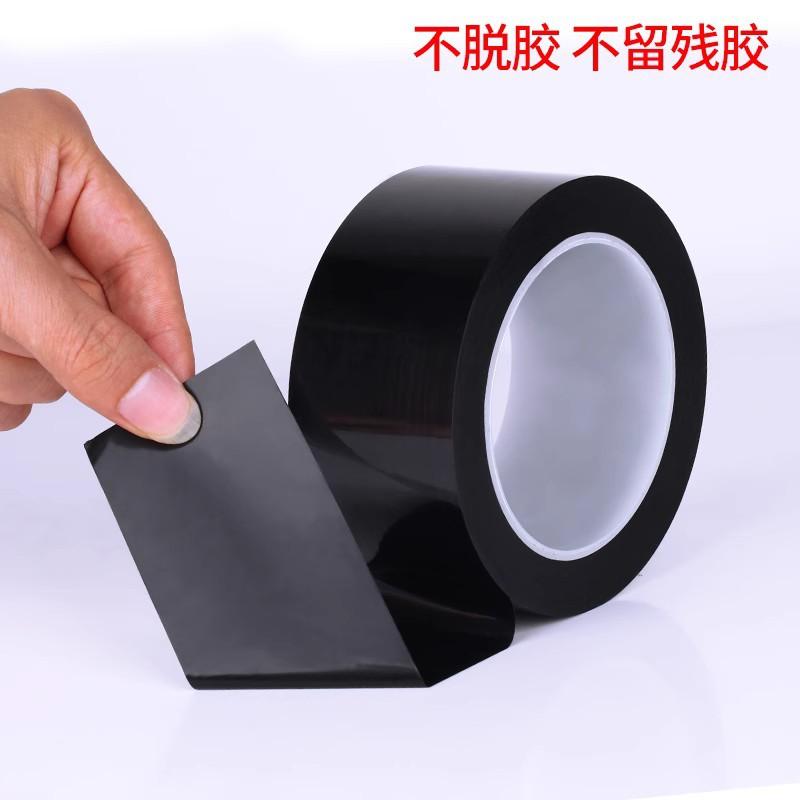 LCD黑色遮光胶带手机工业胶带