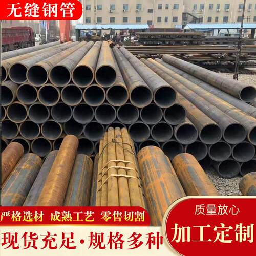 无缝管线管A106Gr.B ASTM A106B管线管L245N流体管道螺旋钢管线管