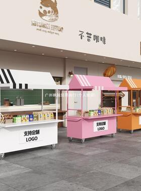铁艺花车地摊移集市商场户车外夜市摊位摆小摊网红动CLW吃小推白