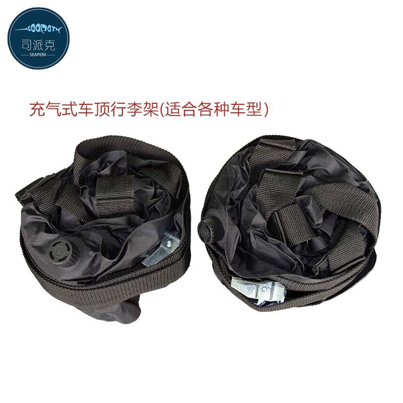 跨境 皮划艇专用充气车顶架通用型充气车顶架 可折叠行李架子