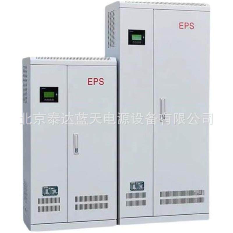 EPS消防应急电源45KW三相大功率电机风机启动75KW战时人防直流