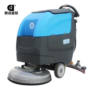 商用手推式 洗地机工厂车间商场物业拖地机DJ530SSD 工业自走式