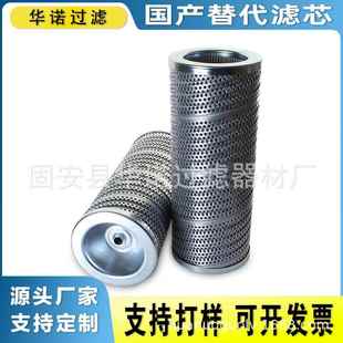 替代MP FILTRI翡翠滤芯CU250A03N稀油站液压油滤芯CU250M60WB