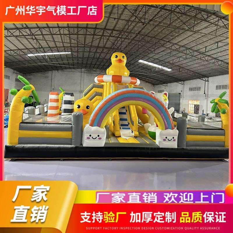儿童充气城堡现货大中小型充气蹦蹦床跳床滑梯娱乐城淘气堡发