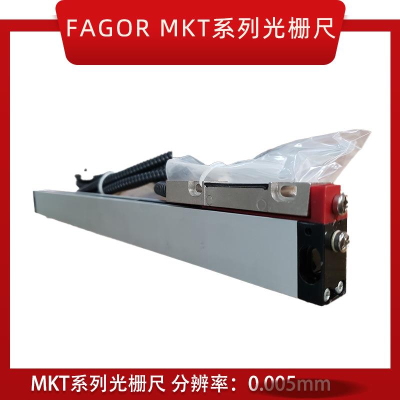 FAGOR发格MKT-12 17 22 27 32 37 42 47 52 57光栅尺0.005mm