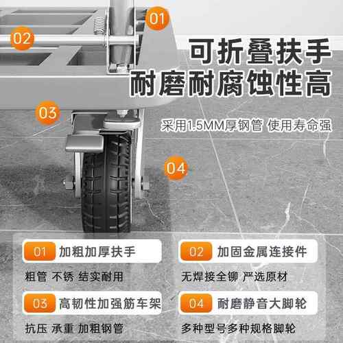 库便携手拉车平钢板车仓板车家用手推车加搬TL888运车折叠小厚推
