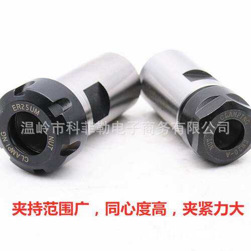台钻钻床B10多功能夹/16/B18/JT6转ER弹簧夹头代钻夹头高精度RE