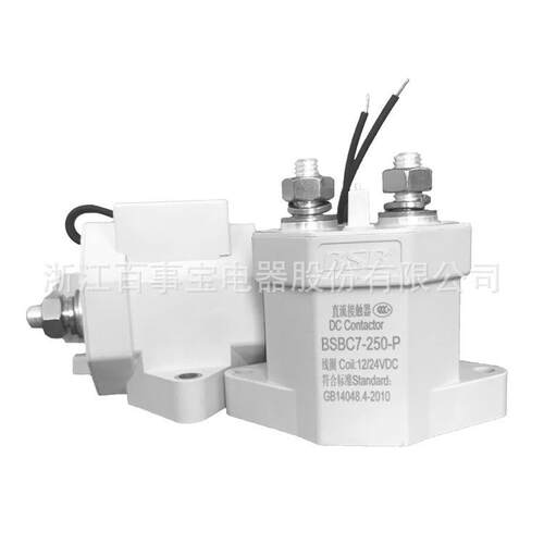 百事宝 直流接触器 BSBC7-250