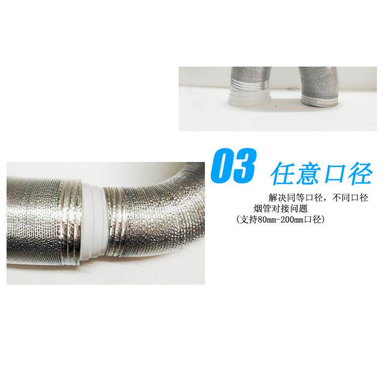 油烟机排烟管转换接头大小转换通风通用塑料变径止逆阀变径圈