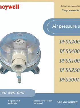 霍尼韦尔Dpsn200A 400A 1000A 2500A替代Dps空气差压开关过滤器