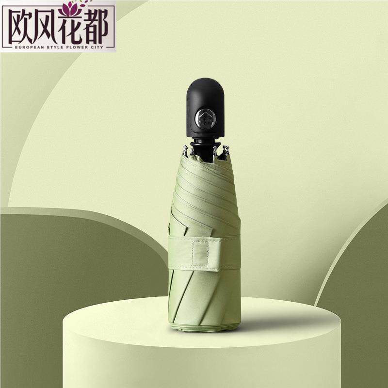 五折迷你自动8骨遮阳伞 小巧防紫外线太阳伞口袋伞创意广告雨伞女