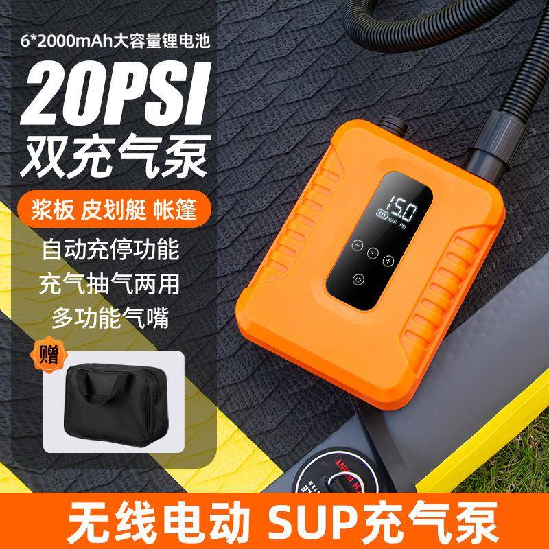 桨板冲锋舟橡皮艇帐篷充气船气垫浮台高压12伏电动车载充气泵便携