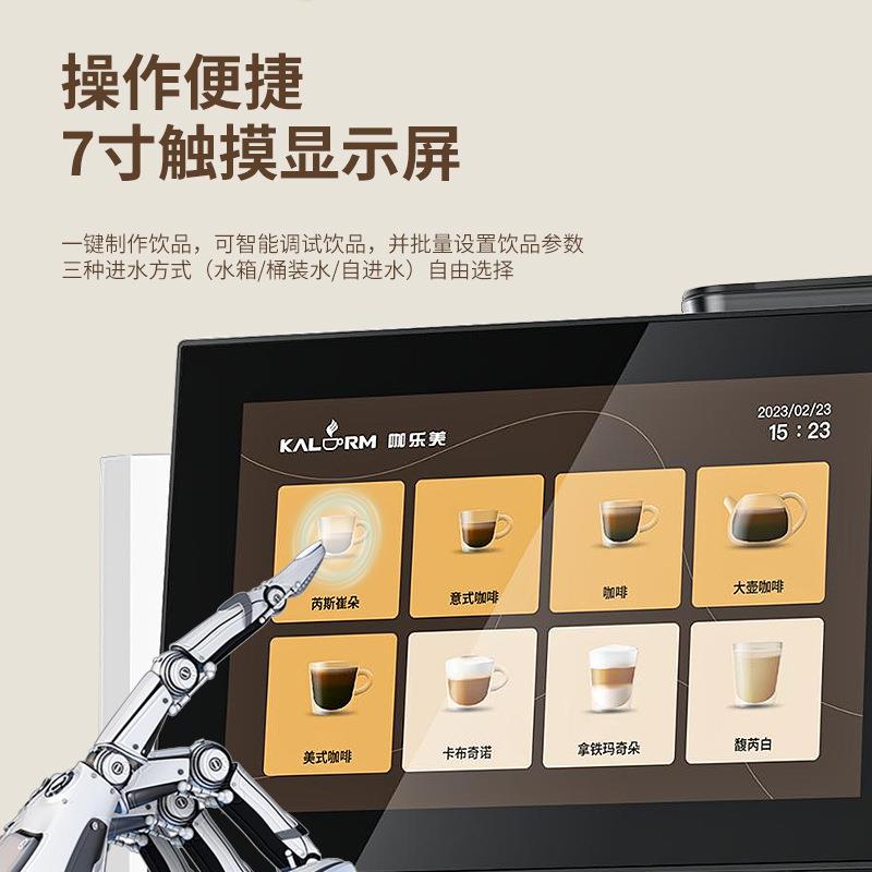 商用咖啡机 486全自动智能双系意式奶咖咖啡统店奶茶磨店机研一体