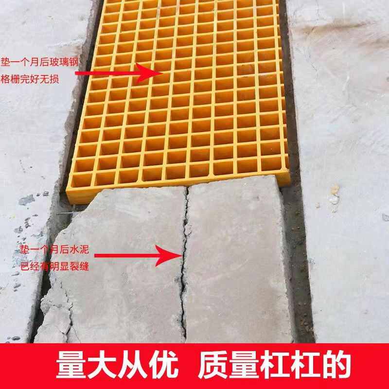 玻璃钢格栅增强型洗车房地格栅排水地沟走道网格盖板通道漏水篦子,家装主材,强化复合地板,淘宝优惠券,粉丝福利购,淘宝优惠卷