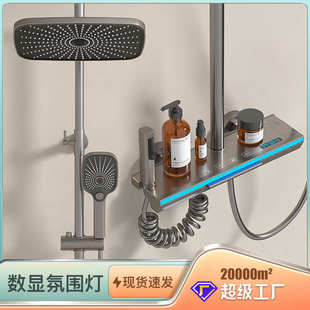 卫生间黄铜恒温增压数显钢琴按键淋浴器 枪灰色氛围灯淋浴花洒套装