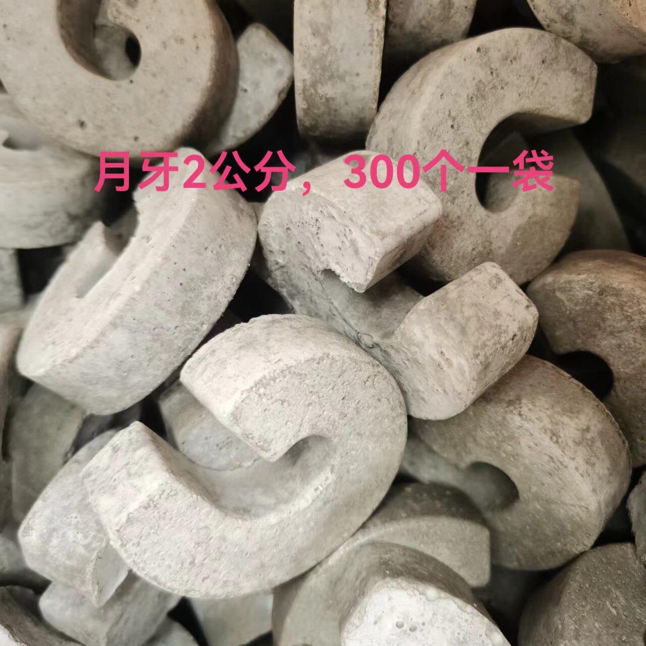 房建月牙钩2公分挂柱子钢筋保护层混凝土水泥垫加厚250个/袋