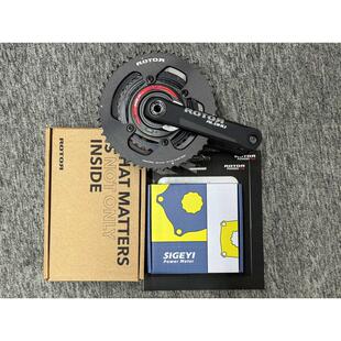 Rotor aldhu 3d 铝合金 24轴 Sigeyi Axo 功率计牙盘 曲柄 VEGAST