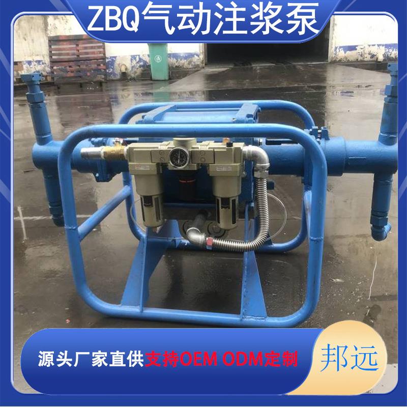 气动注浆泵隧道用防爆注浆机矿用混凝土灌浆泵风动双液气动压力泵