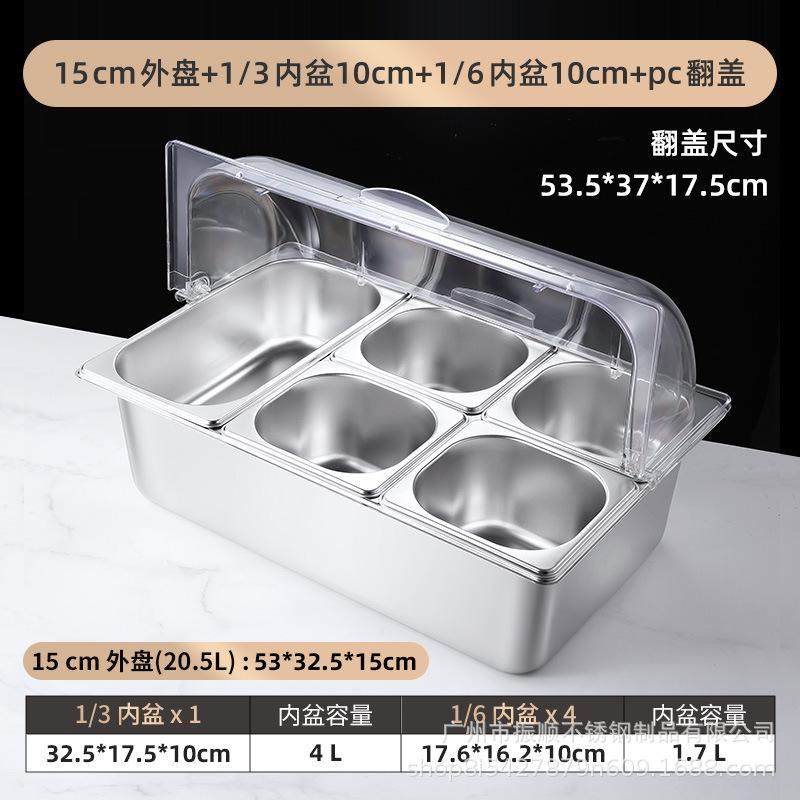 酒店带食品盆盖熟食摆摊超市柜点心试吃着自助餐盆透明翻盖防尘罩,餐饮具,碗,淘宝优惠券,粉丝福利购,淘宝优惠卷